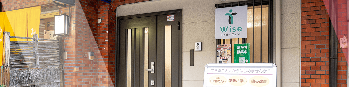 代表紹介・店舗情報